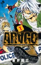 arago-manga-volume-1-japonaise-35364.jpg