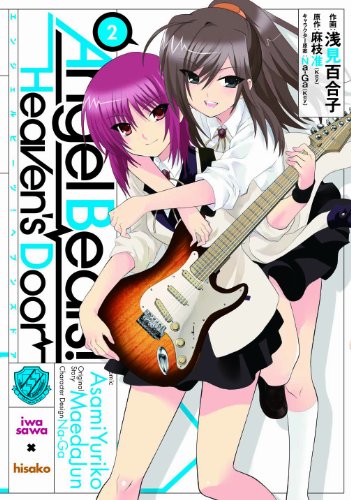 angel-beats-heaven-s-door-manga-volume-2-japonaise-51034.jpg