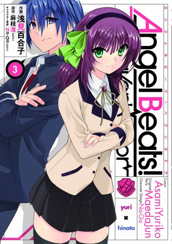 angel-beats-heaven-s-door-manga-volume-3-japonaise-55097.jpg
