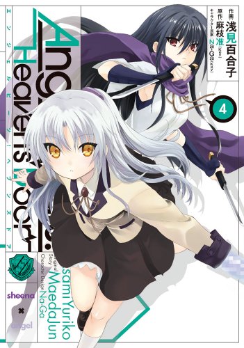 angel-beats-heaven-s-door-manga-volume-4-japonaise-62493.jpg