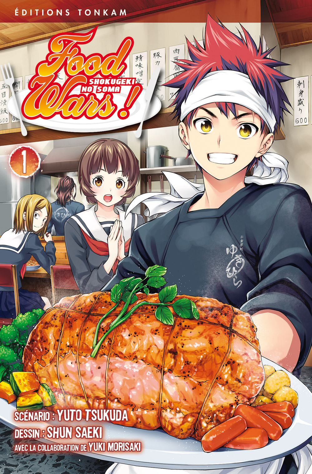 food-wars-manga-volume-1-simple-212235.j