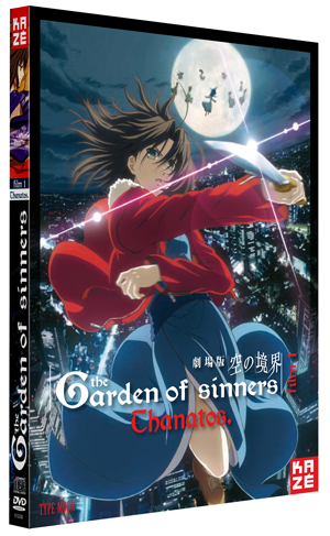 http://img.manga-sanctuary.com/big/garden-of-sinners-film-volume-1-dvd-31586.jpg
