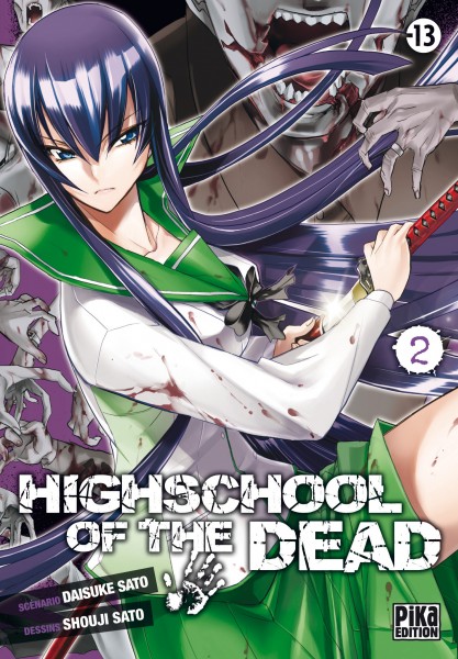 highschool-of-the-dead-manga-volume-2-fr