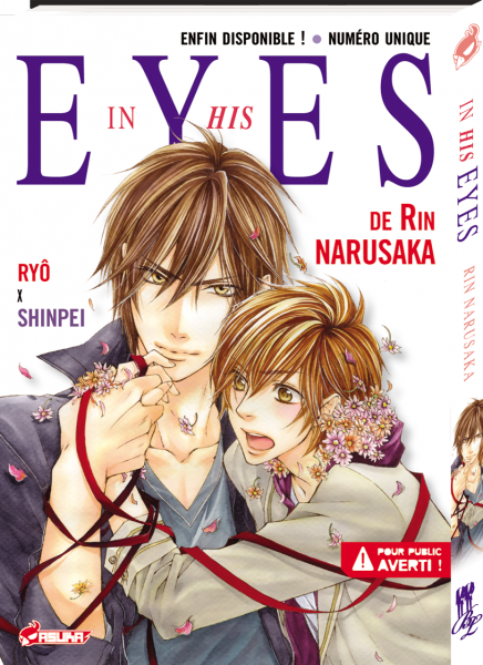 in-his-eyes-manga-volume-1-simple-68655.png