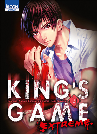 king-s-game-extreme-manga-volume-2-simpl