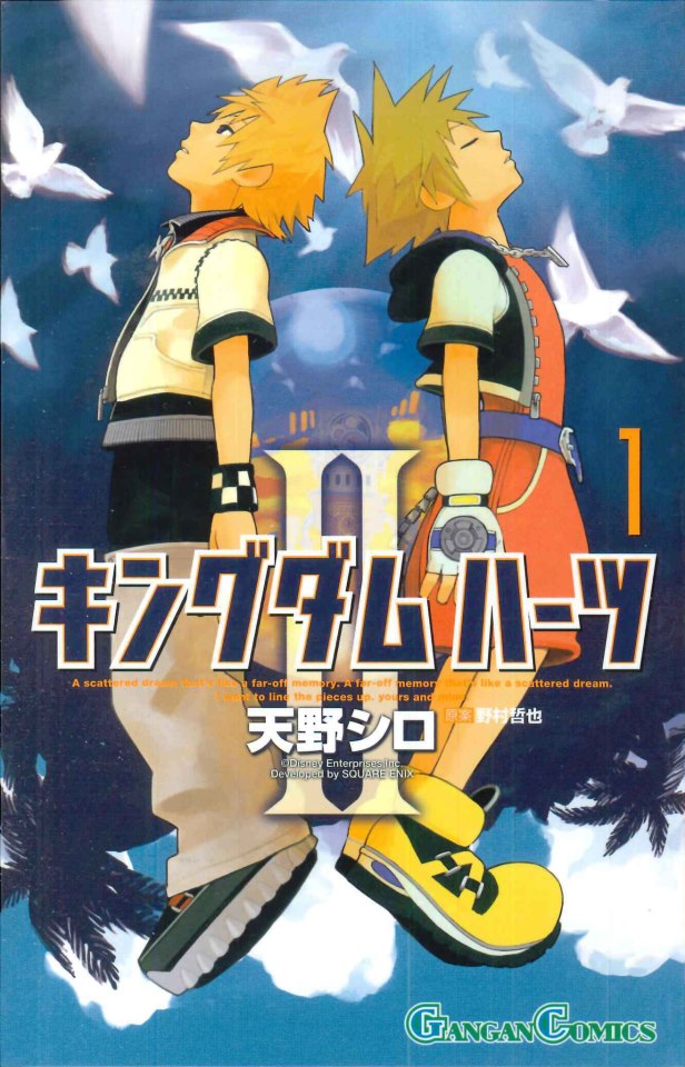 kingdom-hearts-ii-manga-volume-1-japonaise-43201.jpg