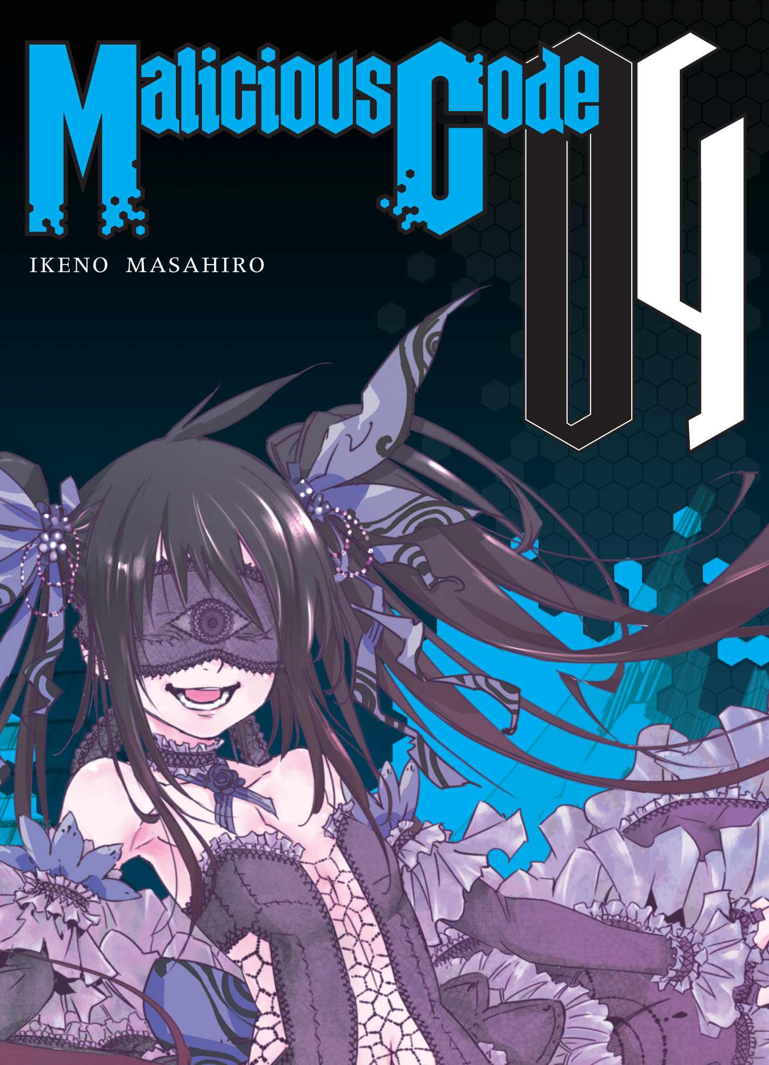 malicious-code-manga-volume-4-simple-77142.jpg
