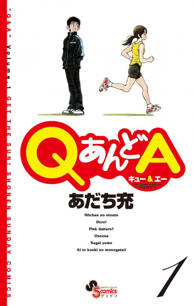 q-and-a-manga-volume-1-japonaise-23463.jpg
