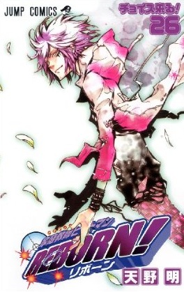reborn-manga-volume-26-japonaise-23820.jpg