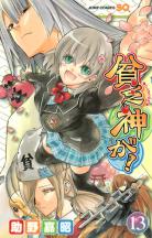 [MANGA/ANIME] Bimbogami Ga! ~ Bimbogami-ga-manga-volume-13-japonaise-60467