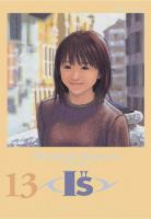 I''s I-s-manga-volume-13-simple-5375