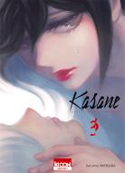 Kasane - La voleuse de visage - Daruma Matsuura Kasane-la-voleuse-de-visage-manga-volume-3-simple-245479