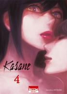 Kasane - La voleuse de visage - Daruma Matsuura Kasane-la-voleuse-de-visage-manga-volume-4-simple-246048