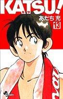 Vos acquisitions Manga/Animes/Goodies du mois (aout) - Page 3 Katsu-manga-volume-13-simple-8044