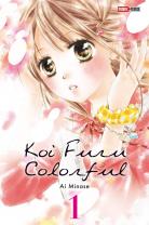 koi-furu-colorful-zenbu-kimi-to-hajimete-manga-1-simple-277111.jpg?1490051593