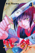 Kuro Gane Kuro-gane-manga-volume-4-usa-30901