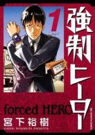 kyousei-hero-manga-volume-1-japonaise-30055.jpg?1360934873
