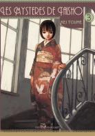 Les Mystères de Taïsho Les-mysteres-de-taisho-manga-volume-3-simple-38931