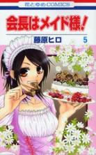 Maid-Sama ! (Kaichou wa Maid-Sama !) Maid-sama-manga-volume-5-japonaise-26160