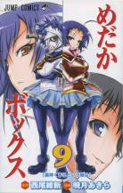 [MANGA/ANIME/LN] Medaka Box ~ Medaka-box-manga-volume-9-japonaise-43172