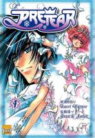 Pretear Pretear-manga-volume-4-simple-9198