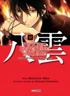 psychic-detective-yakumo-manga-volume-9-simple-214340.jpg?1424121498