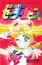 Sailor Moon (1992) Sailor-moon-manga-volume-10-japonaise-18523