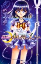 Sailor Moon (1992) Sailor-moon-manga-volume-10-renewal-edition-18615