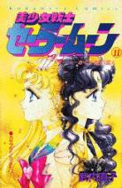 Sailor Moon (1992) Sailor-moon-manga-volume-11-japonaise-18524