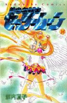 Sailor Moon (1992) Sailor-moon-manga-volume-16-japonaise-18529