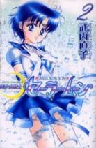 Sailor Moon Crystal (2014) Sailor-moon-manga-volume-2-renewal-edition-18607