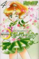 Sailor Moon (1992) Sailor-moon-manga-volume-4-renewal-edition-18609