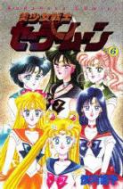 Sailor Moon (1992) Sailor-moon-manga-volume-6-japonaise-18519