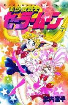 Sailor Moon (1992) Sailor-moon-manga-volume-7-japonaise-18520