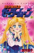 Sailor Moon (1992) Sailor-moon-manga-volume-8-japonaise-18521