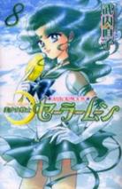 Sailor Moon Crystal (2014) Sailor-moon-manga-volume-8-renewal-edition-18613
