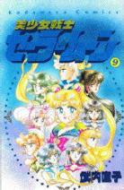 Sailor Moon (1992) Sailor-moon-manga-volume-9-japonaise-18522