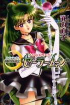 Sailor Moon (1992) Sailor-moon-manga-volume-9-renewal-edition-18614