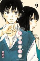 Sawako Sawako-manga-volume-9-simple-42095