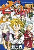 [MANGA/ANIME] Seven Deadly Sins (Nanatsu no Taizai) Seven-deadly-sins-manga-volume-11-japonaise-220766