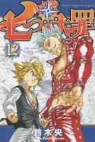 [MANGA/ANIME] Seven Deadly Sins (Nanatsu no Taizai) Seven-deadly-sins-manga-volume-12-japonaise-224911