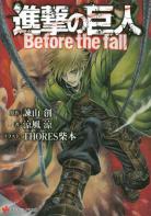 [Animé & Manga] L'attaque des titans - Page 8 Shingeki-no-kyojin-before-the-fall-roman-volume-1-simple-56909