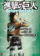 [Animé & Manga] L'attaque des titans - Page 8 Shingeki-no-kyojin-before-the-fall-roman-volume-3-simple-60470