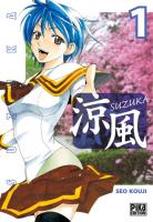 Suzuka Suzuka-manga-volume-1-simple-8398