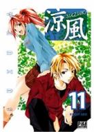 Suzuka Suzuka-manga-volume-11-simple-16303