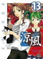 Suzuka Suzuka-manga-volume-13-simple-18394