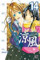 Suzuka Suzuka-manga-volume-14-simple-20801