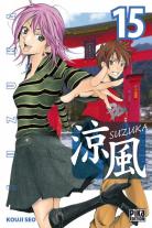 Suzuka Suzuka-manga-volume-15-simple-22374