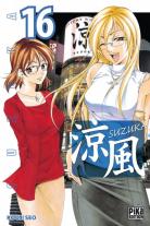 Suzuka Suzuka-manga-volume-16-simple-23943