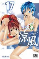 Suzuka Suzuka-manga-volume-17-simple-24799